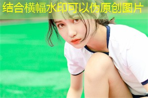 The beach party surging at Archid Beach